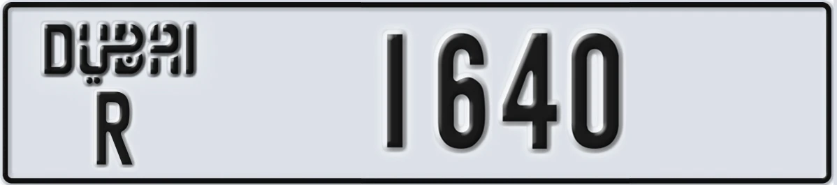 UAE License Plate Dubai R 1640