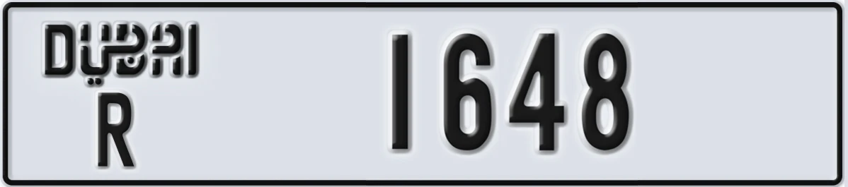 UAE License Plate Dubai R 1648