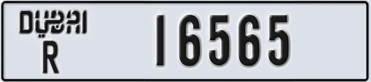 UAE License Plate Dubai R 16565