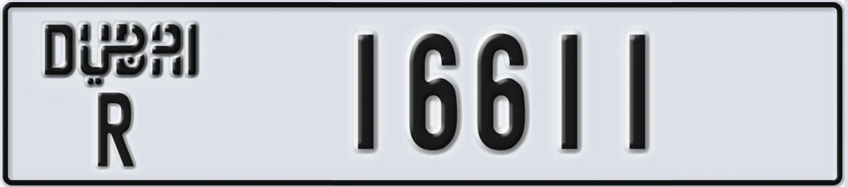 UAE License Plate Dubai R 16611