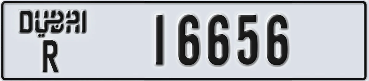 UAE License Plate Dubai R 16656
