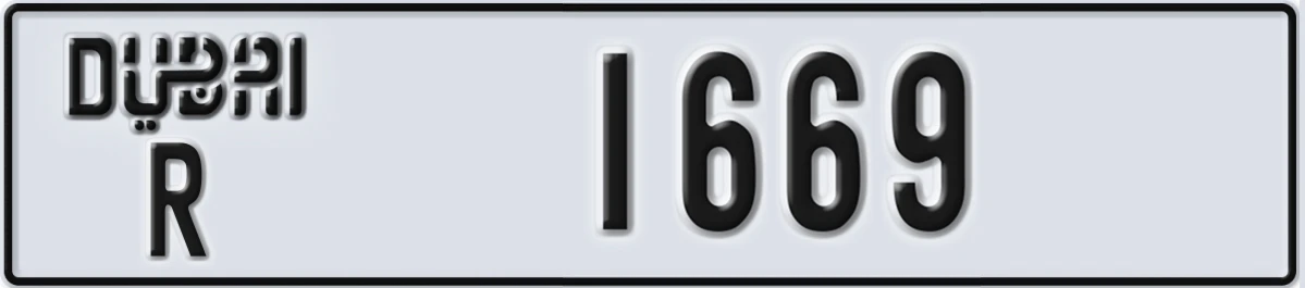 UAE License Plate Dubai R 1669