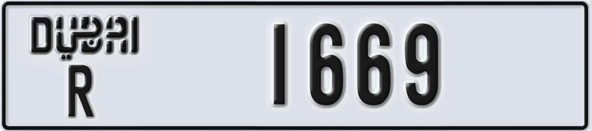 UAE License Plate Dubai R 1669