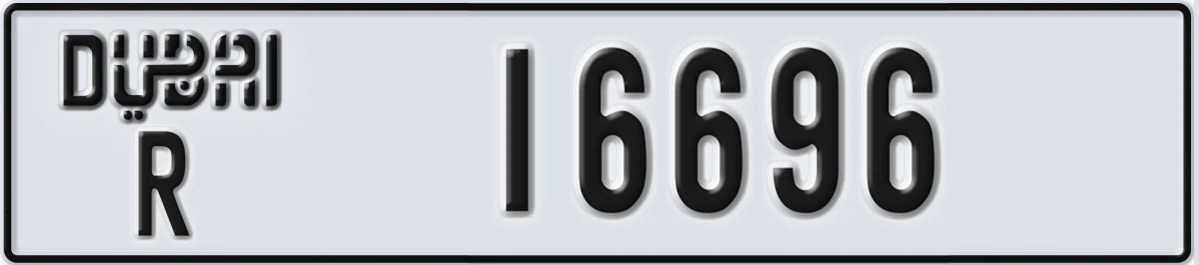 UAE License Plate Dubai R 16696