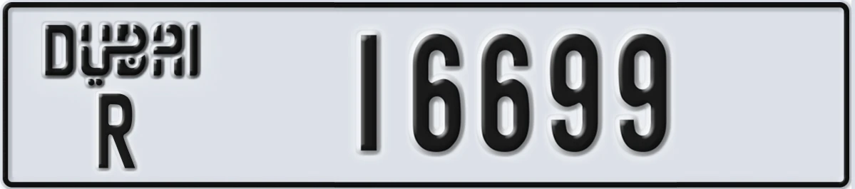 UAE License Plate Dubai R 16699