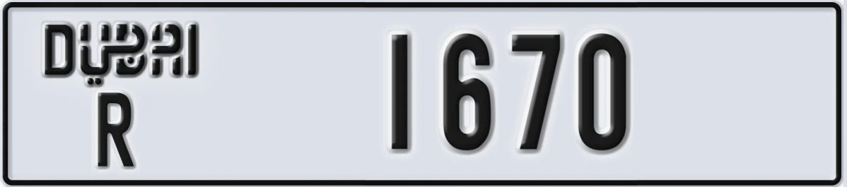 UAE License Plate Dubai R 1670