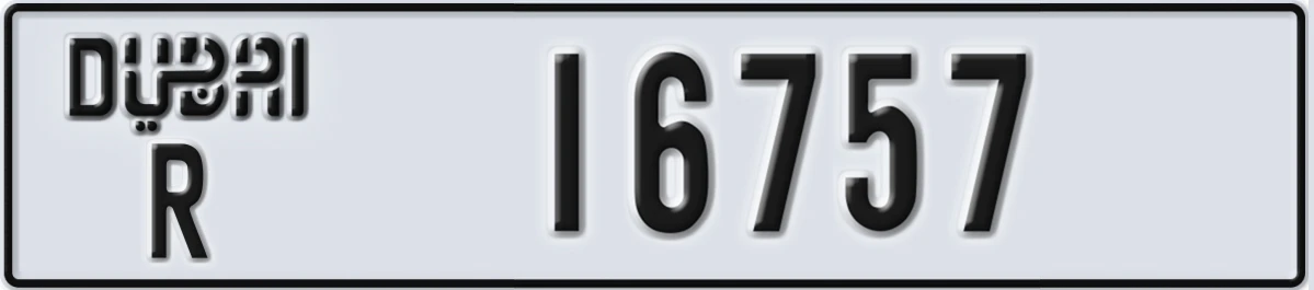 UAE License Plate Dubai R 16757