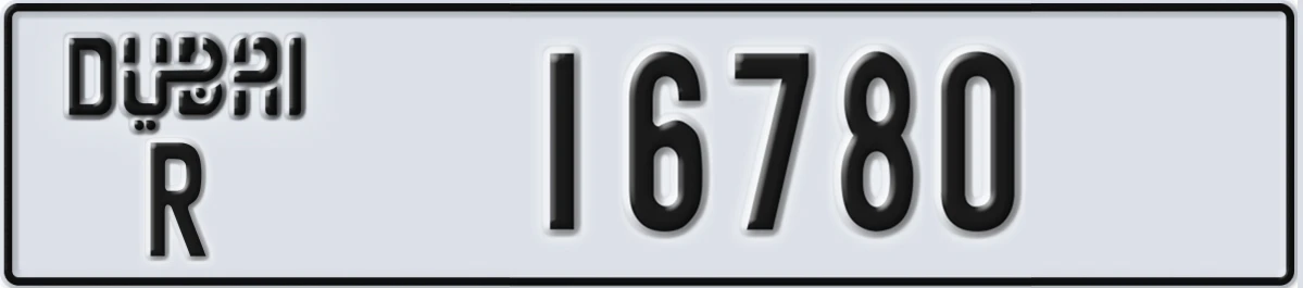 UAE License Plate Dubai R 16780