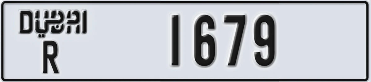 UAE License Plate Dubai R 1679