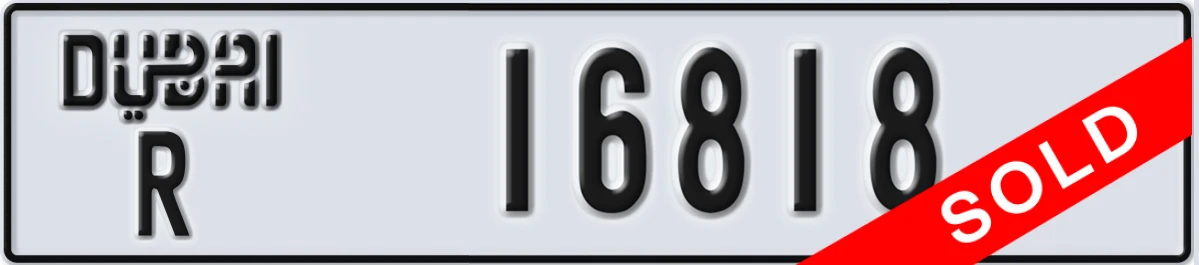 UAE License Plate Dubai R 16818