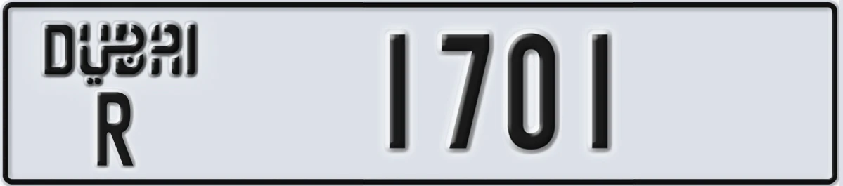 UAE License Plate Dubai R 1701