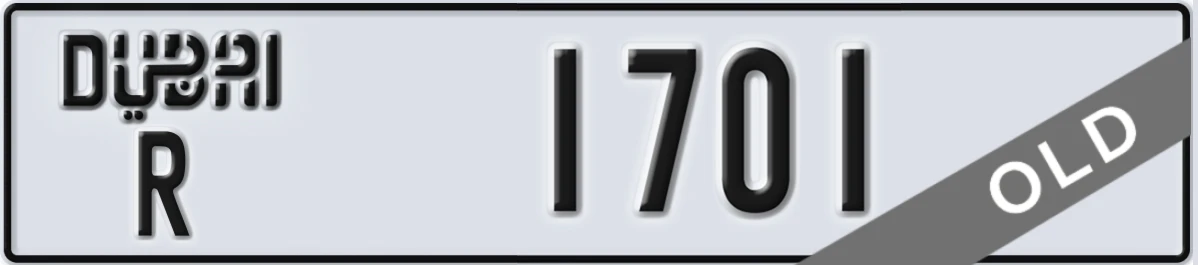 UAE License Plate Dubai R 1701