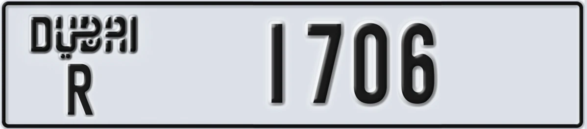 UAE License Plate Dubai R 1706
