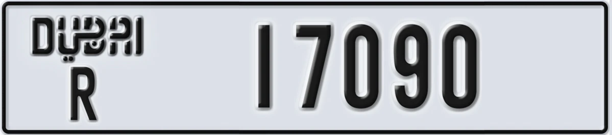 UAE License Plate Dubai R 17090
