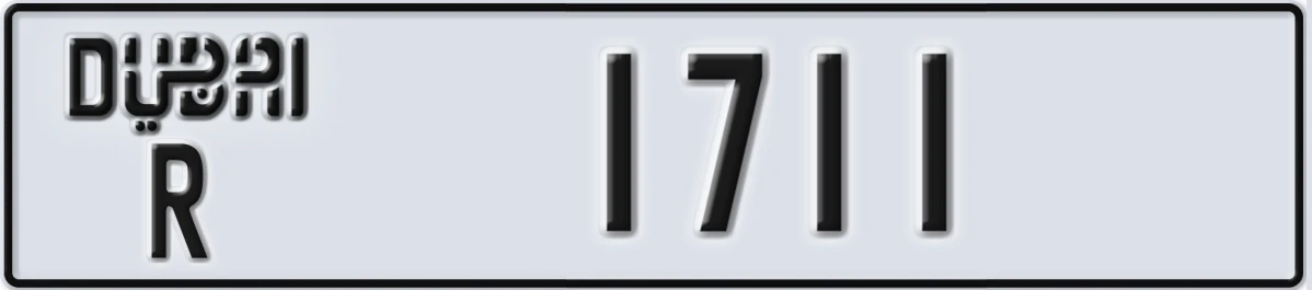 UAE License Plate Dubai R 1711