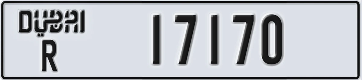 UAE License Plate Dubai R 17170