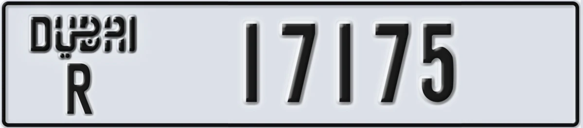 UAE License Plate Dubai R 17175