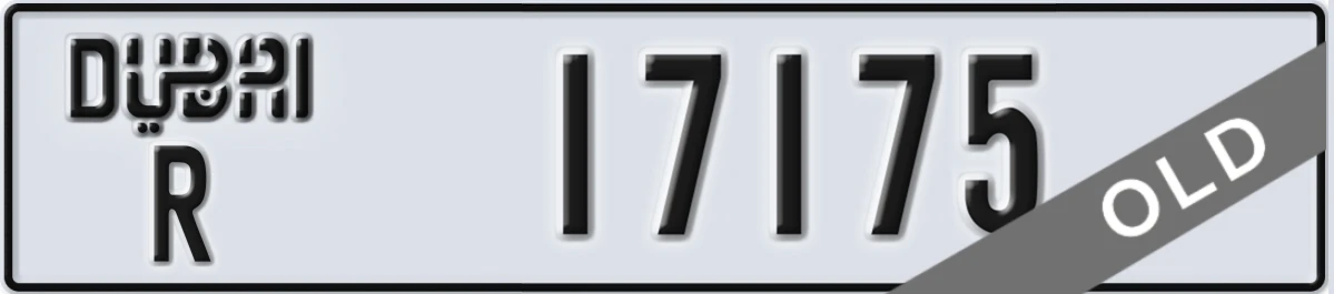 UAE License Plate Dubai R 17175