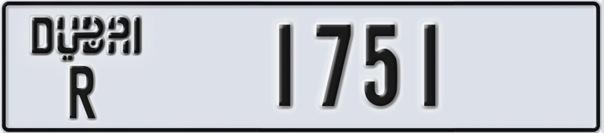 UAE License Plate Dubai R 1751
