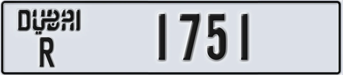 UAE License Plate Dubai R 1751