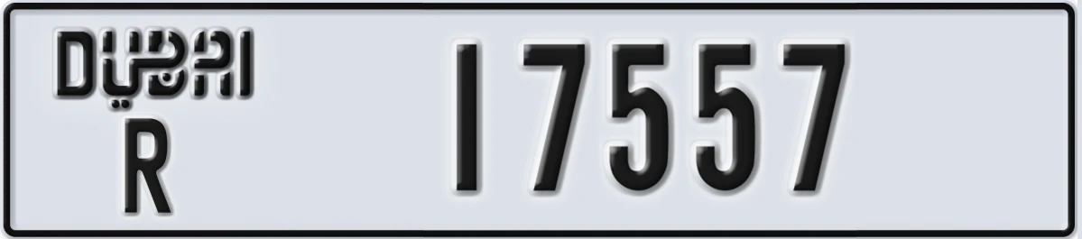 UAE License Plate Dubai R 17557