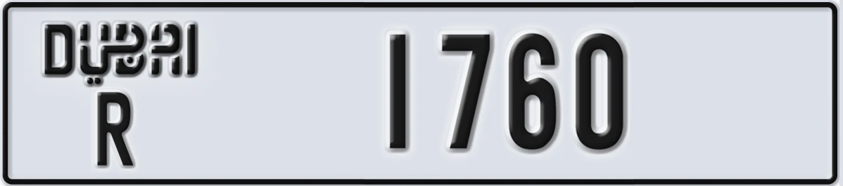 UAE License Plate Dubai R 1760
