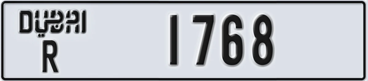 UAE License Plate Dubai R 1768