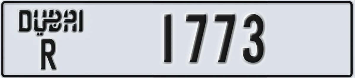 UAE License Plate Dubai R 1773