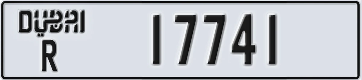 UAE License Plate Dubai R 17741