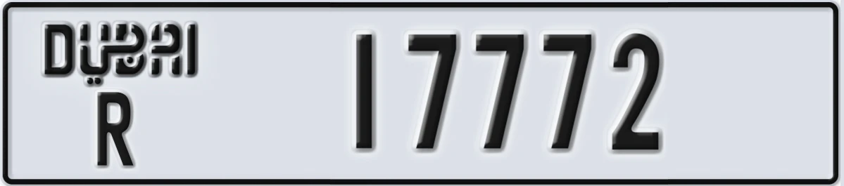 UAE License Plate Dubai R 17772