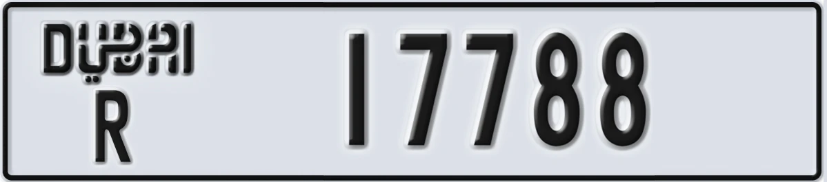 UAE License Plate Dubai R 17788