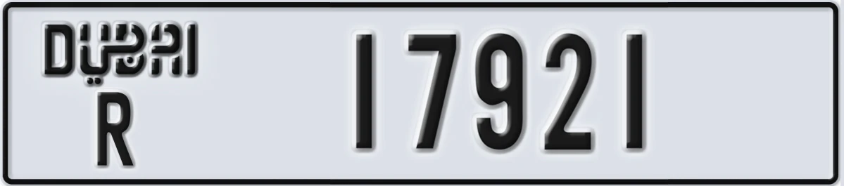 UAE License Plate Dubai R 17921