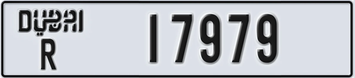 UAE License Plate Dubai R 17979