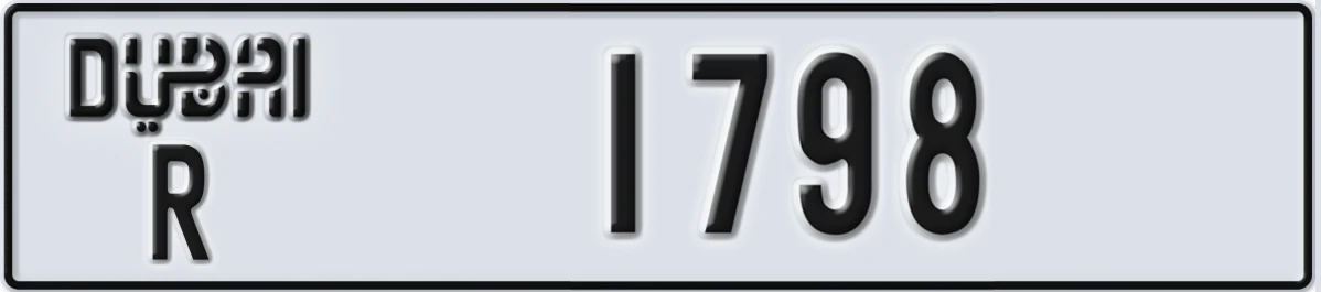 UAE License Plate Dubai R 1798