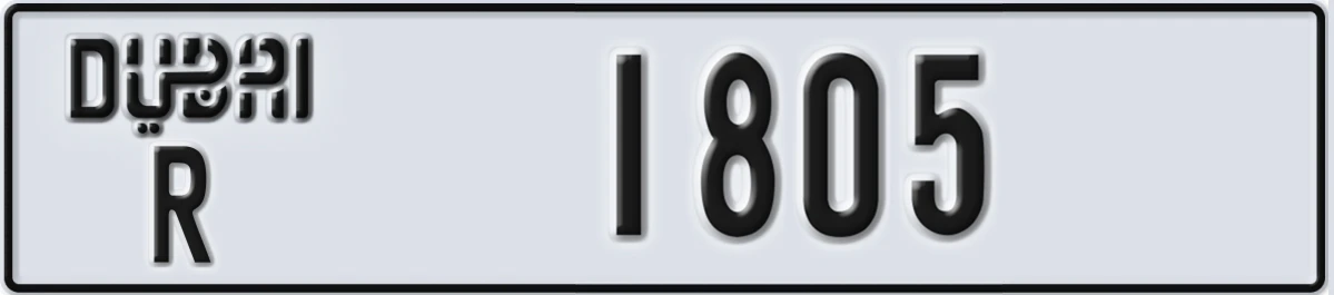 UAE License Plate Dubai R 1805