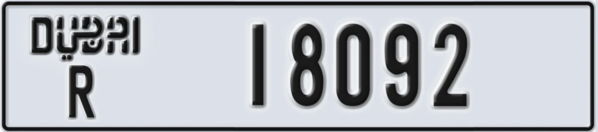 UAE License Plate Dubai R 18092