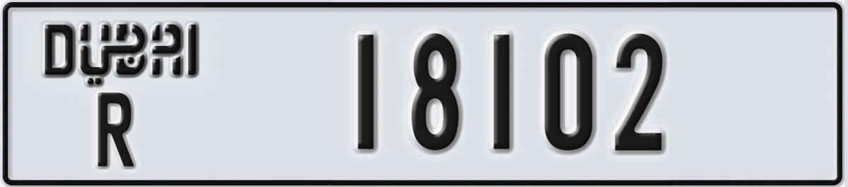 UAE License Plate Dubai R 18102
