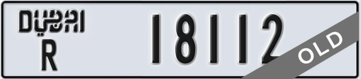 UAE License Plate Dubai R 18112