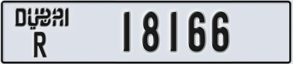UAE License Plate Dubai R 18166