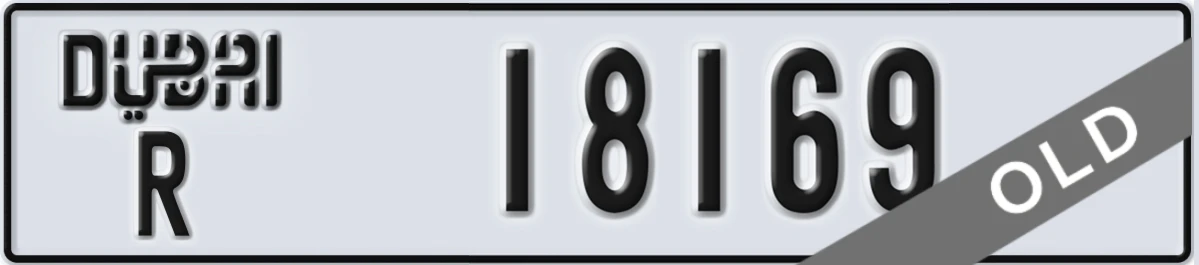 UAE License Plate Dubai R 18169