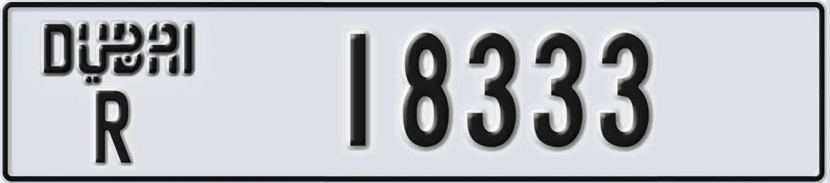 UAE License Plate Dubai R 18333