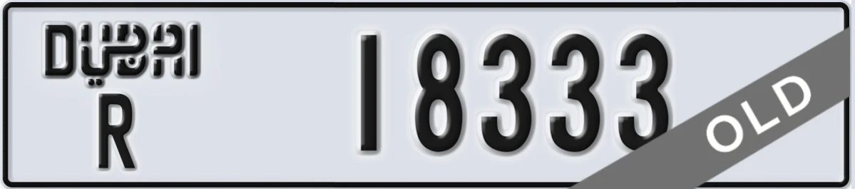 UAE License Plate Dubai R 18333