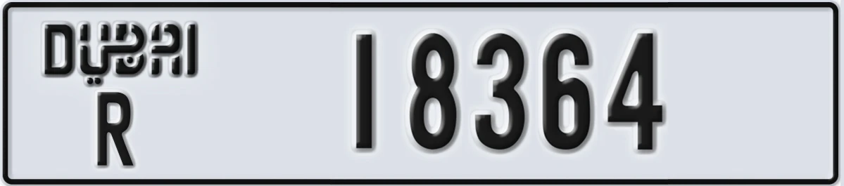 UAE License Plate Dubai R 18364