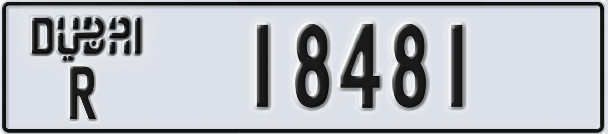 UAE License Plate Dubai R 18481