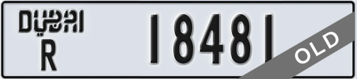 UAE License Plate Dubai R 18481