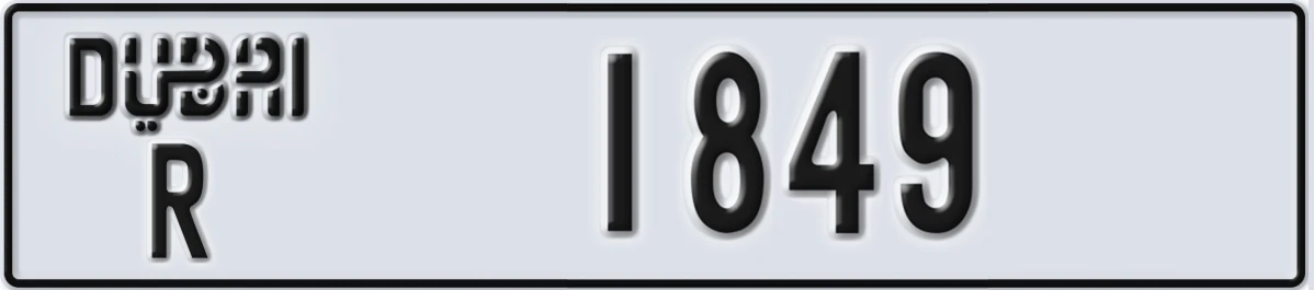 UAE License Plate Dubai R 1849