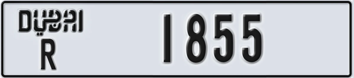 UAE License Plate Dubai R 1855