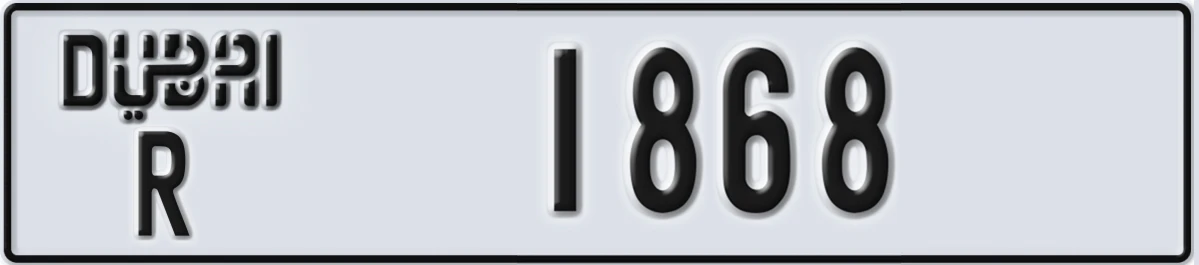 UAE License Plate Dubai R 1868