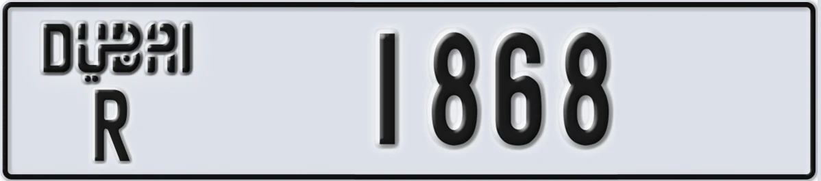 UAE License Plate Dubai R 1868