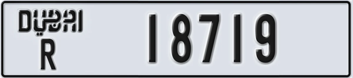 UAE License Plate Dubai R 18719